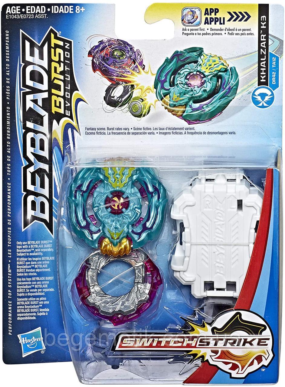 Бейблейд Кхалзар к3 c пусковым устройством Hasbro Beyblade Burst Evolution SwitchStrike Genesis Khalzar k3