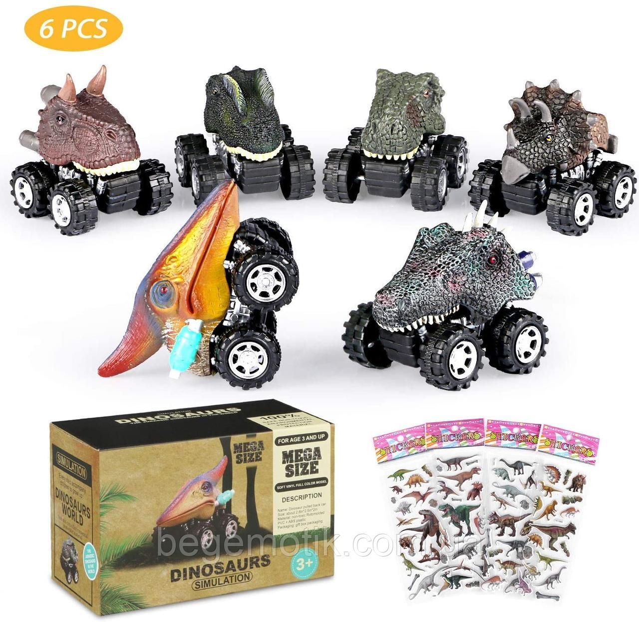 Инерционные машинки Динозавры Dinosaur Cars, 6 Pcs набор из 6 шт для детей 3+
