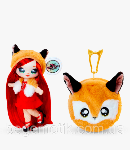 Мягкая Кукла На На На сюрприз Лисичка Рокси Фокси Na! Na! Na! Surprise 2-in-1 Fashion Doll Roxie Foxy