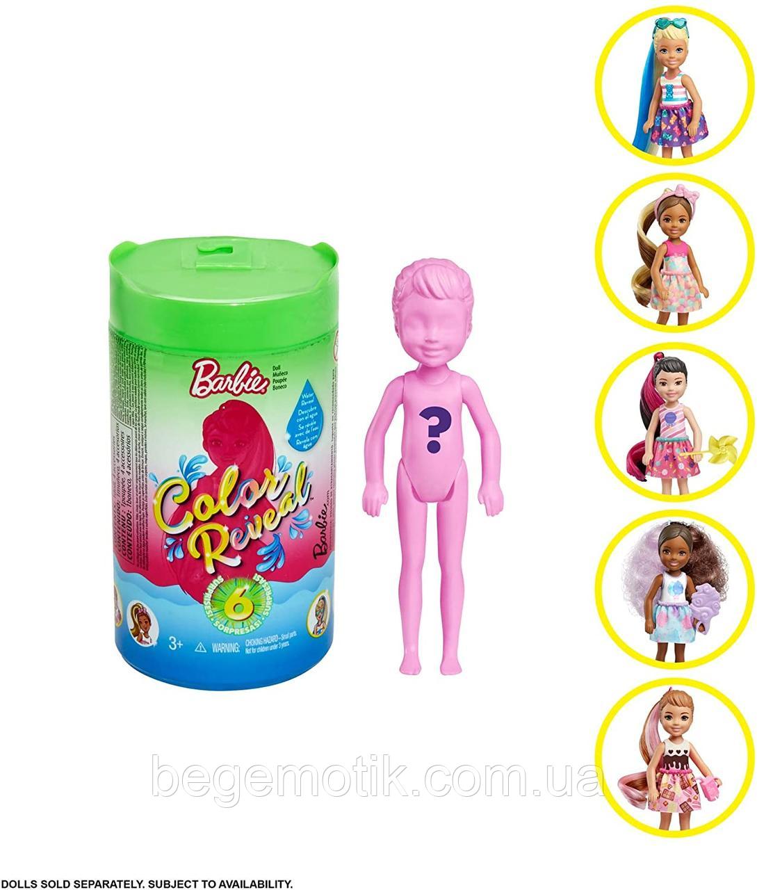 Кукла Челси с 6-ю сюрпризами Barbie Chelsea Color Reveal Foodie Series Dolls 2 волна (GTP41)