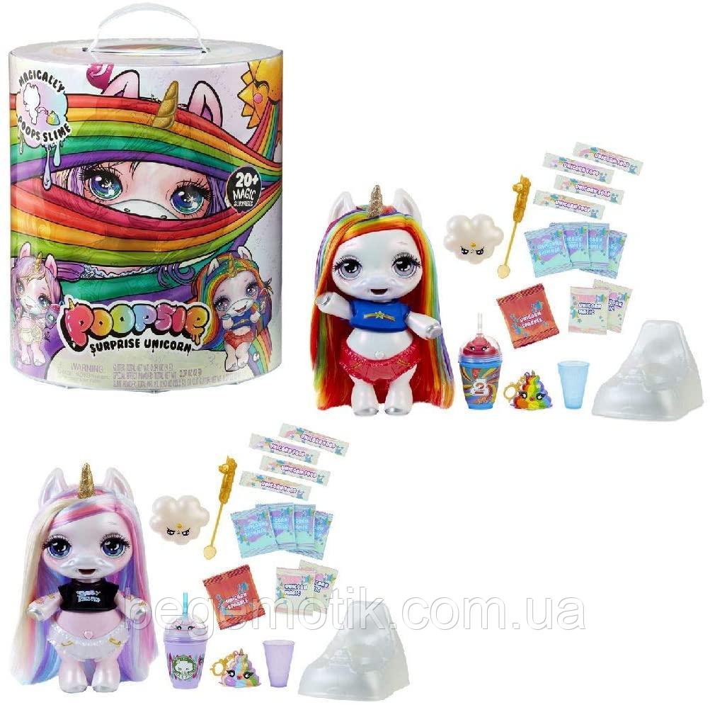 Игровой набор Poopsie Slime Surprise MGA Единорог Пупси с сюрпризами 1 волна Золотой Рог (551447)
