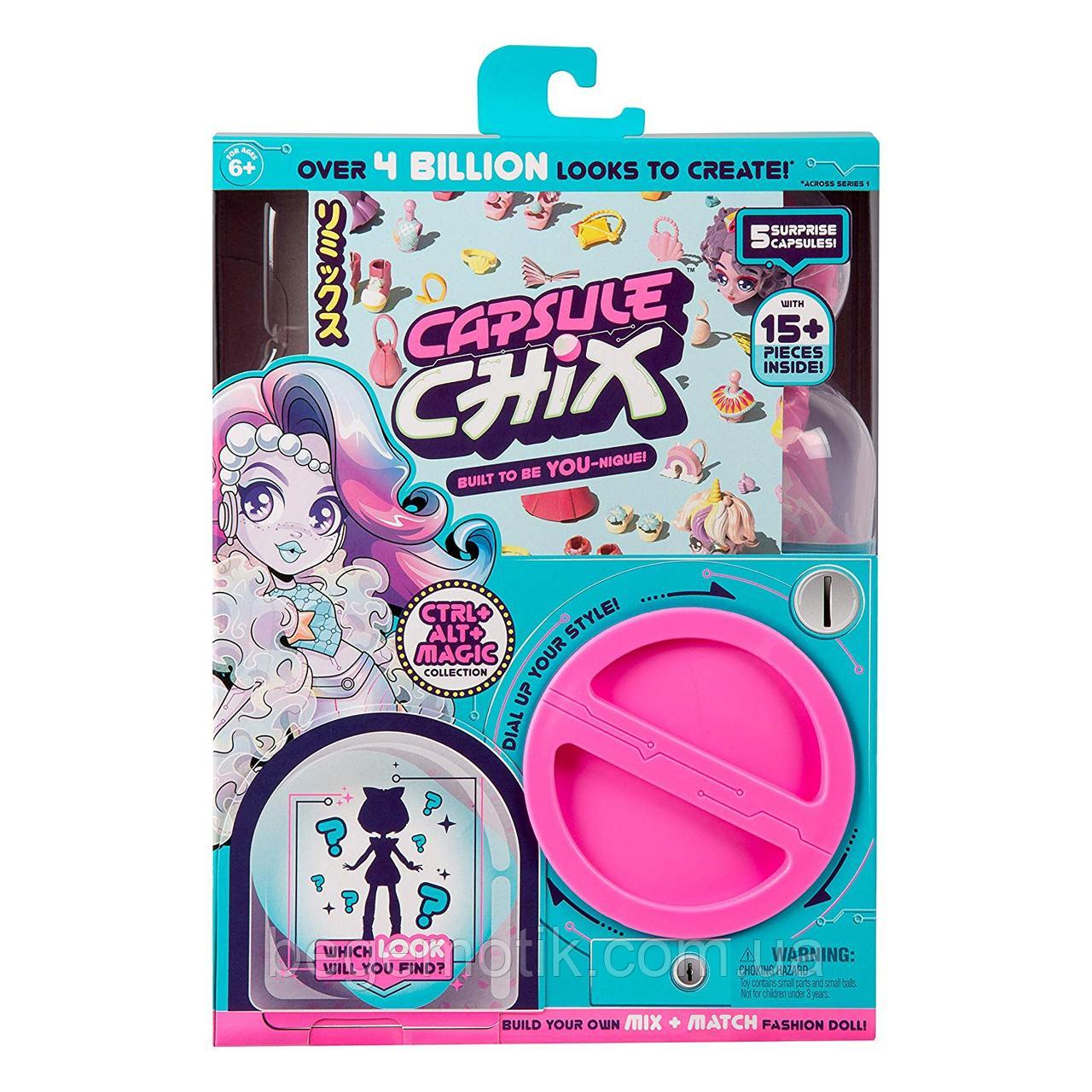 Capsule Chix Набор сюрприз с куклой Капсул Чикс Магическая 59202 Ctrl+Alt+Magic Collection