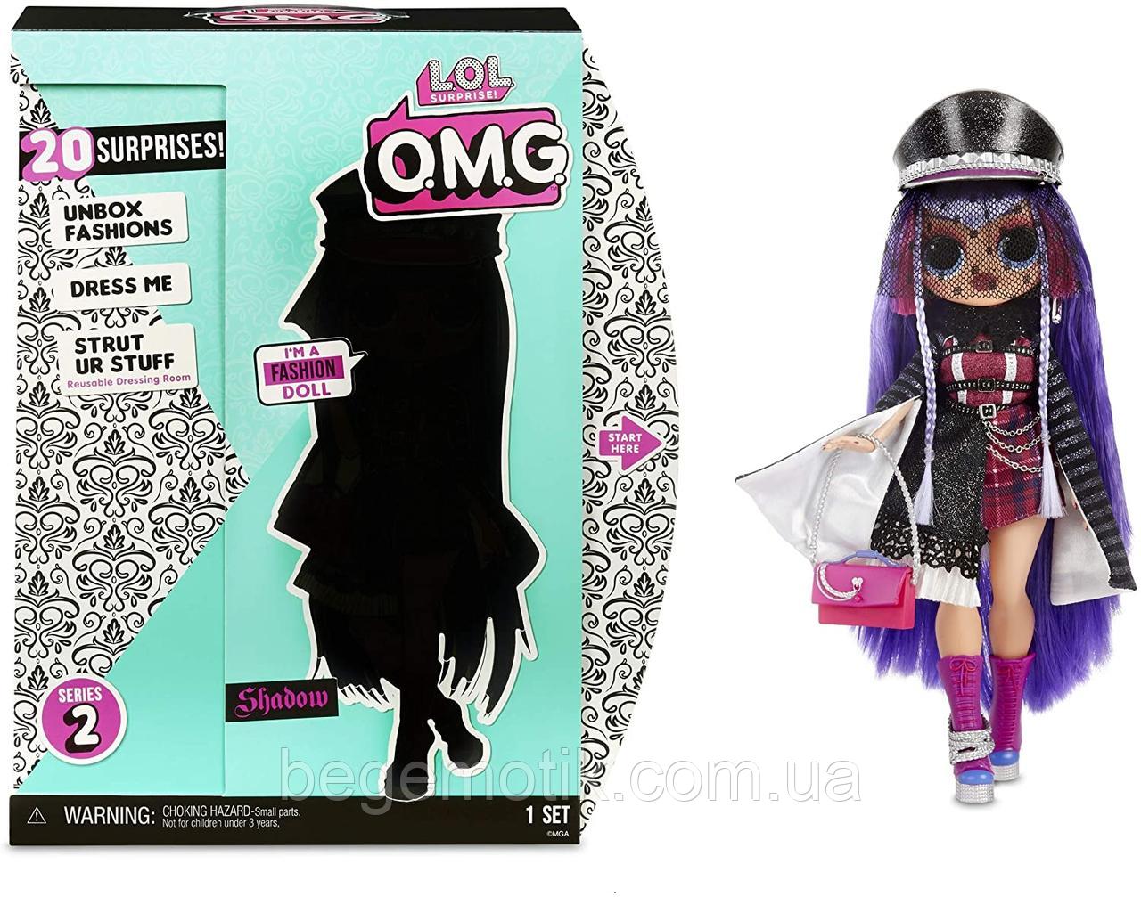 Набор с большой куклой ЛОЛ ОМГ L.O.L. Surprise! OMG 2.8-Shadow Fashion Doll MGA (570301)