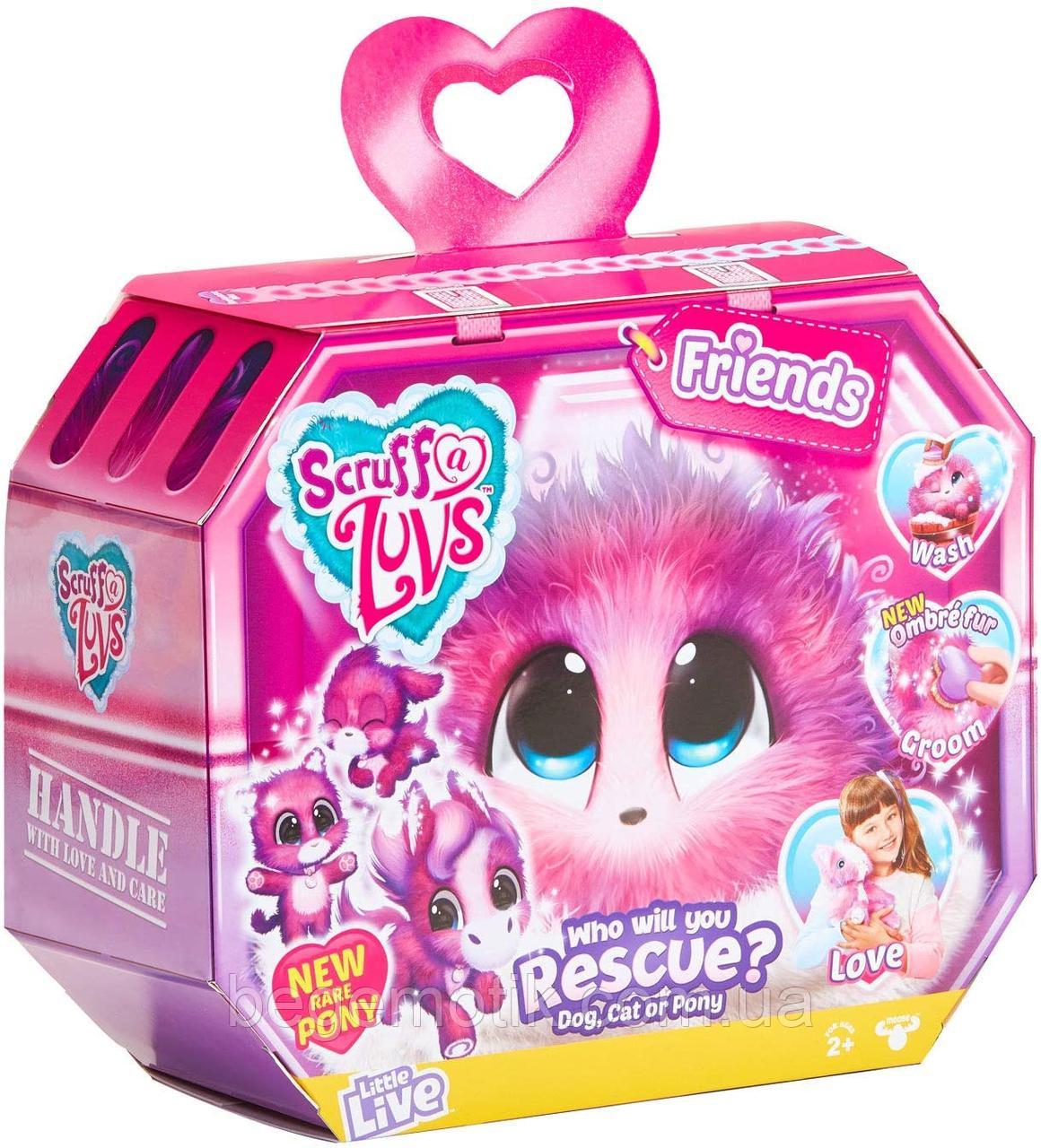 Игрушка-сюрприз Little Live Scruff A Luvs Питомец Няшка-Потеряшка омбре (635SOM)