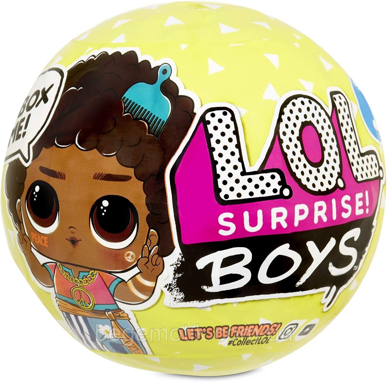 L.O.L. MGA Игровой набор с куклой L.O.L. Surprise! Boys Series 3 - Мальчики лол 3 сезон