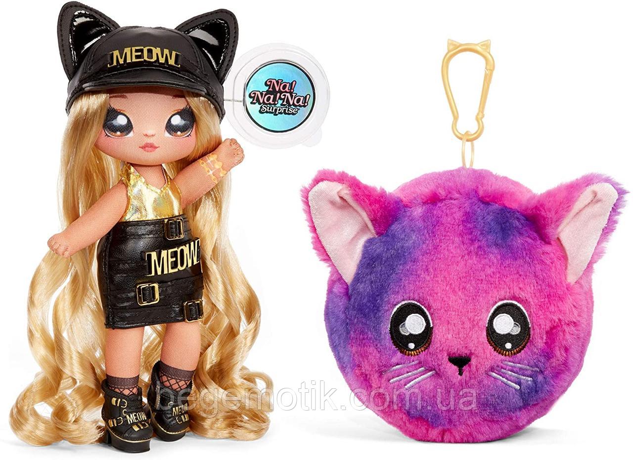 Мягкая Кукла На На На сюрприз Кошечка Саша Скретч Na! Na! Na! Surprise Sasha Scratch Fashion Doll Series 3