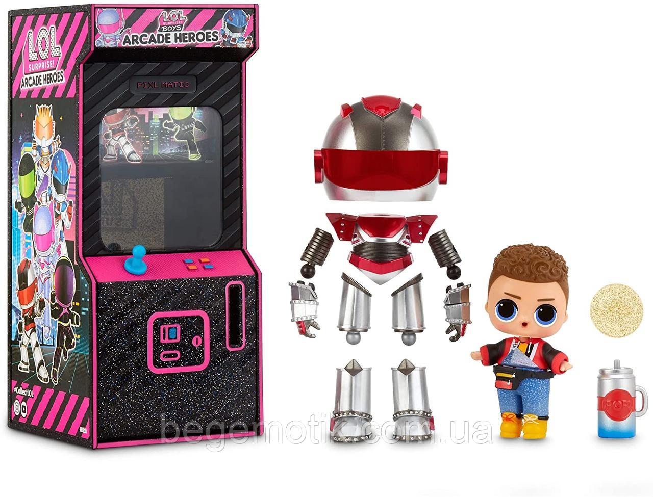 L.O.L. Surprise! Игровой набор Мальчики лол Космонавты Герои аркады L.O.L. Surprise Boys Arcade Heroes