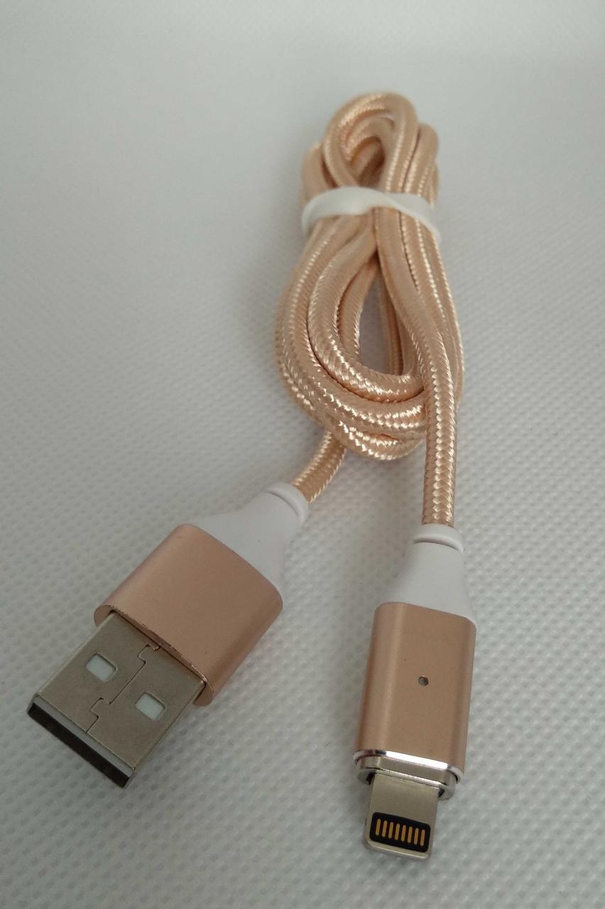 Магнитный кабель lightning (iPhone 5-7) FEL 2.0 в нейлоновой оплетке золотистый