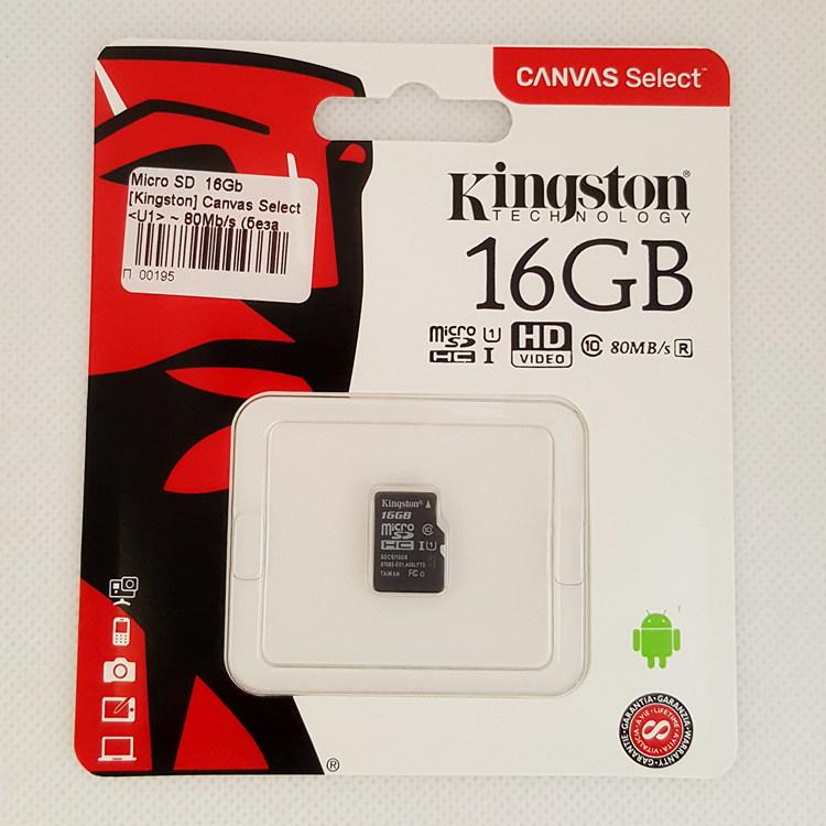 Карта памяти microSD 16Gb Class 10 Kingston