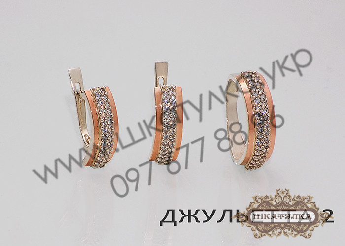 Серебряный гарнитур с золотом и фианитом Джульетта 2