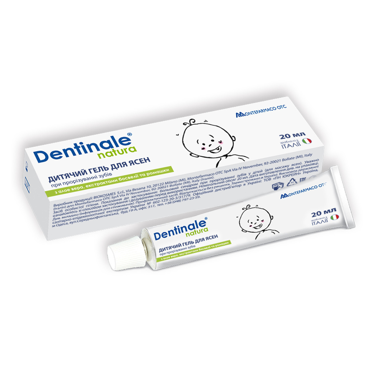 Dentinale Natura - гель для дёсен
