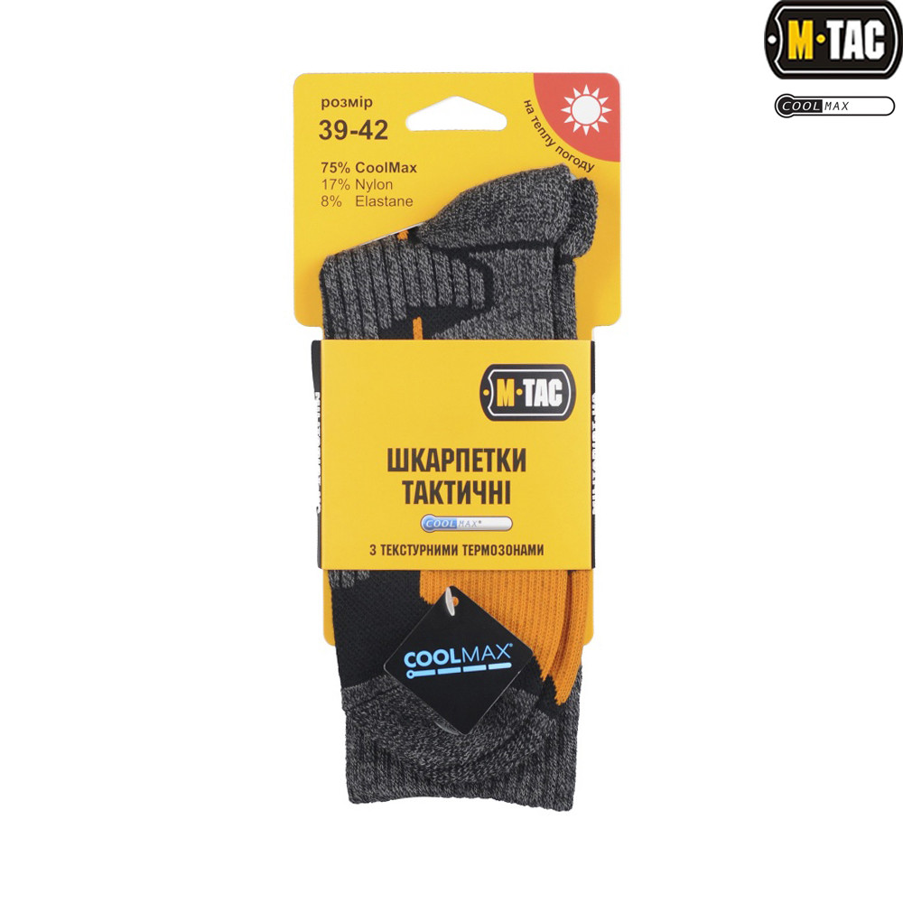 M-TAC НОСКИ COOLMAX 75% BLACK