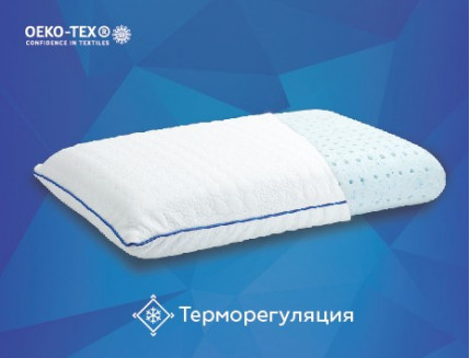 Подушка ортопедическая Come-For Advice Latex Gel Classic Эдвайс Латекс Гель Классик 40х60/14
