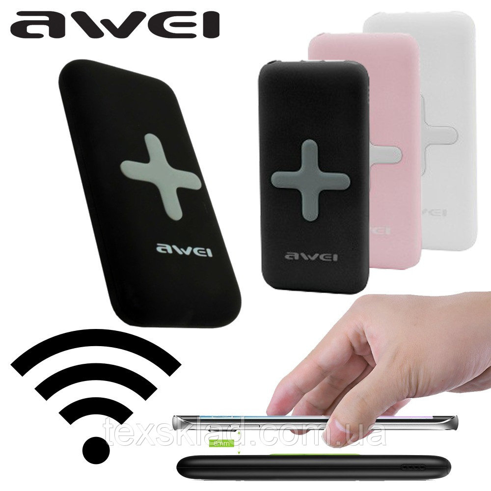 Портативная батарея с беспроводной зарядкой AWEI P98K 8000mAh