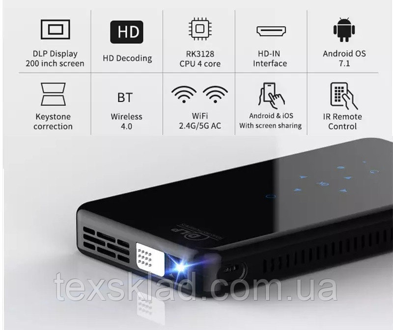Проектор SMART X2 с аккумулятором (Wi-Fi/Bluetooth/Android)