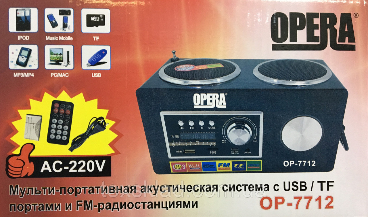 Портативная акустика с радио OP-7712 (USB/220V/)