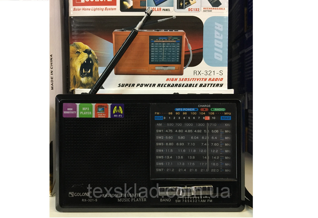 Портативный радиоприемник с солнечной зарядкой RX-631-S (USB/Solar)