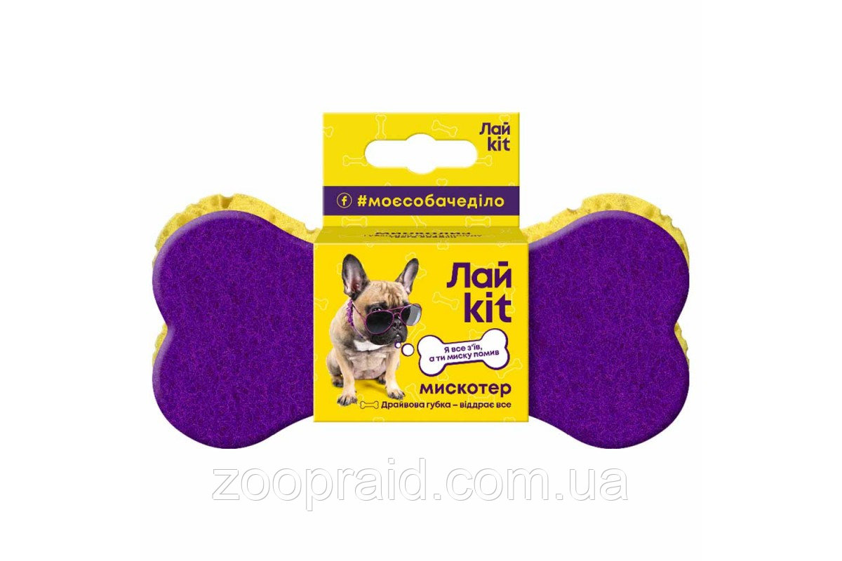 Губка-косточка Лай kit для мытья мисок собак и котов 15 см