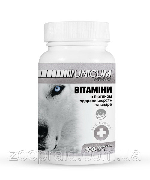 Витамины UNICUM premium для собак с биотином для здоровой шерсти и кожи