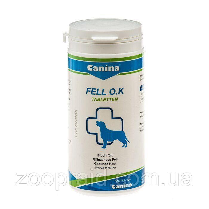 Витамины для собак Canina «Fell O.K.» 125 таблеток, 250 г (для кожи и шерсти)