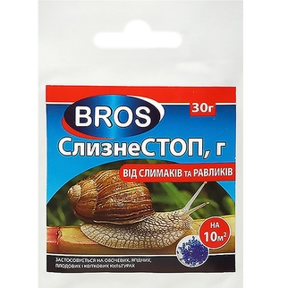 Слизнестоп 30 г от улиток и слизней, Bros
