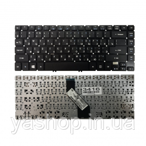 Клавиатура для ноутбука Acer Aspire V5-473G (без рамки) черный