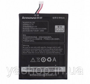 Аккумулятор Lenovo BL195, L12T1P31 для Lenovo IdeaTab A2107, Lenovo IdeaTab A2207 3550mAh