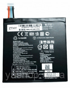 Аккумулятор LG BL-T12 для LG V400 G Pad 7.0, V410 4000mAh