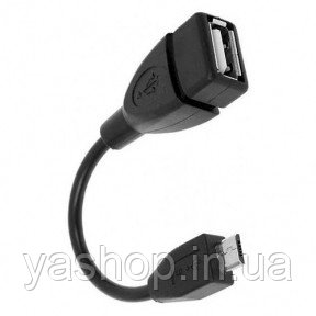 OTG переходник microUSB длинный черный