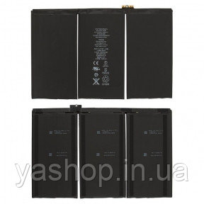Аккумулятор Apple iPad 3 A1403, A1416, A1430, iPad 4 A1458, A1459, A1460 11500mAh