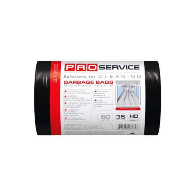 Пакеты для мусора PRO SERVICE Optimum 35л 50шт