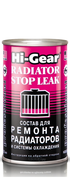 HG9025 Hi-Gear Засіб для ремонту радіаторів та системи охолодження 325 мл