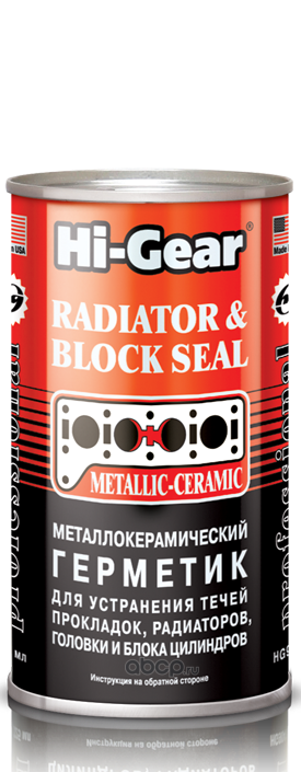 HG9041 Hi-Gear Металлогерметик для складних ремонтів системи охолодження 325 мл