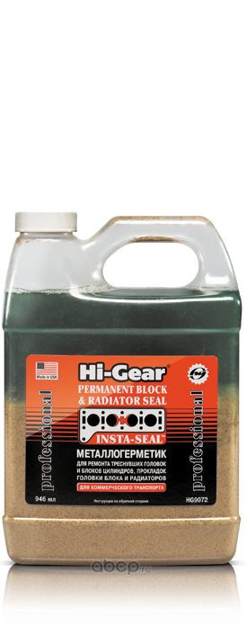 HG9072 Hi-Gear Металлогерметік для ремонту системи охолодження двигунів вантажівок, автобусів, будівельної техніки