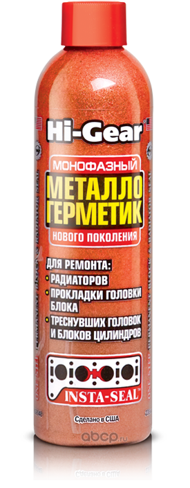 HG9048 Hi-Gear Металогерметик для складних ремонтів системи охолодження. 236 мл