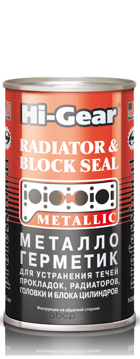 HG9037 Hi-Gear Металлогерметик для складних ремонтів системи охолодження (додається тільки у воду) 325 мл