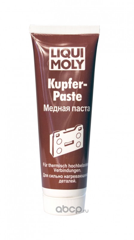 7579 Liqui moly Автохімія liqui moly