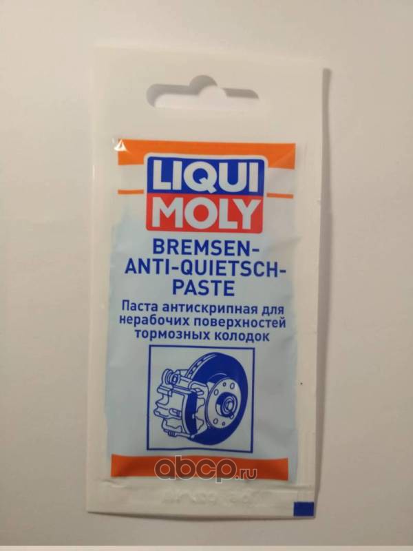 7585 Liqui moly Смазка для тормозной системы (антискрипная)