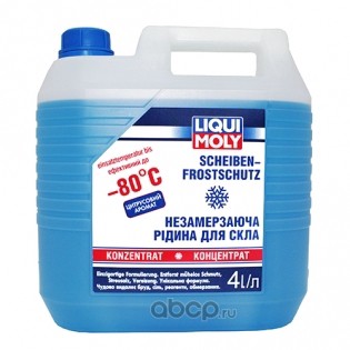 8839 Liqui moly Омыватель незамерзающая жидкость в бачок омывателя liqui moly (-80*с) 4л