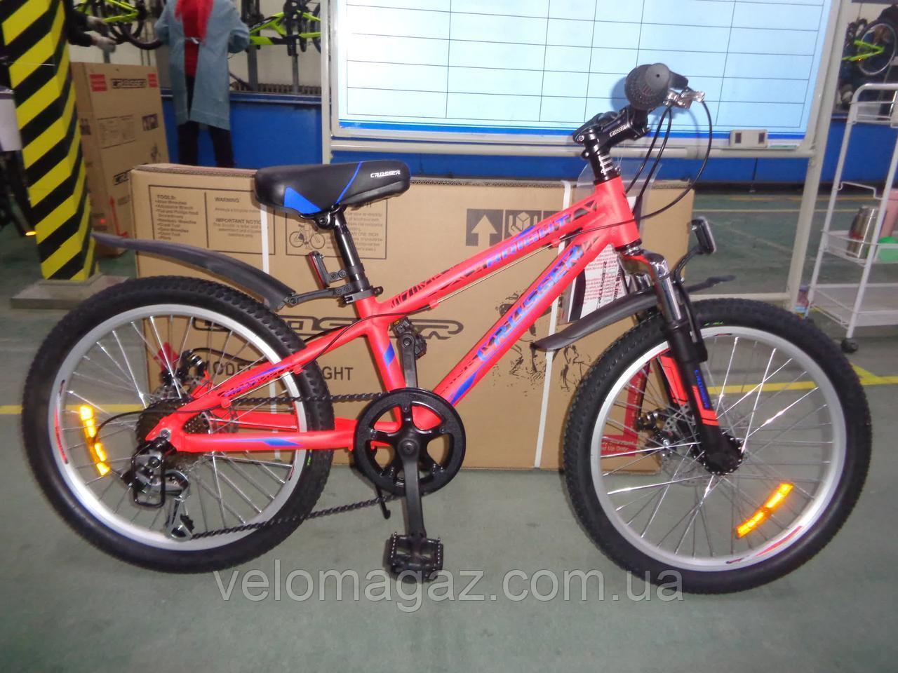 Велосипед горный алюминиевый Crosser Bright-1 20", оранжевый