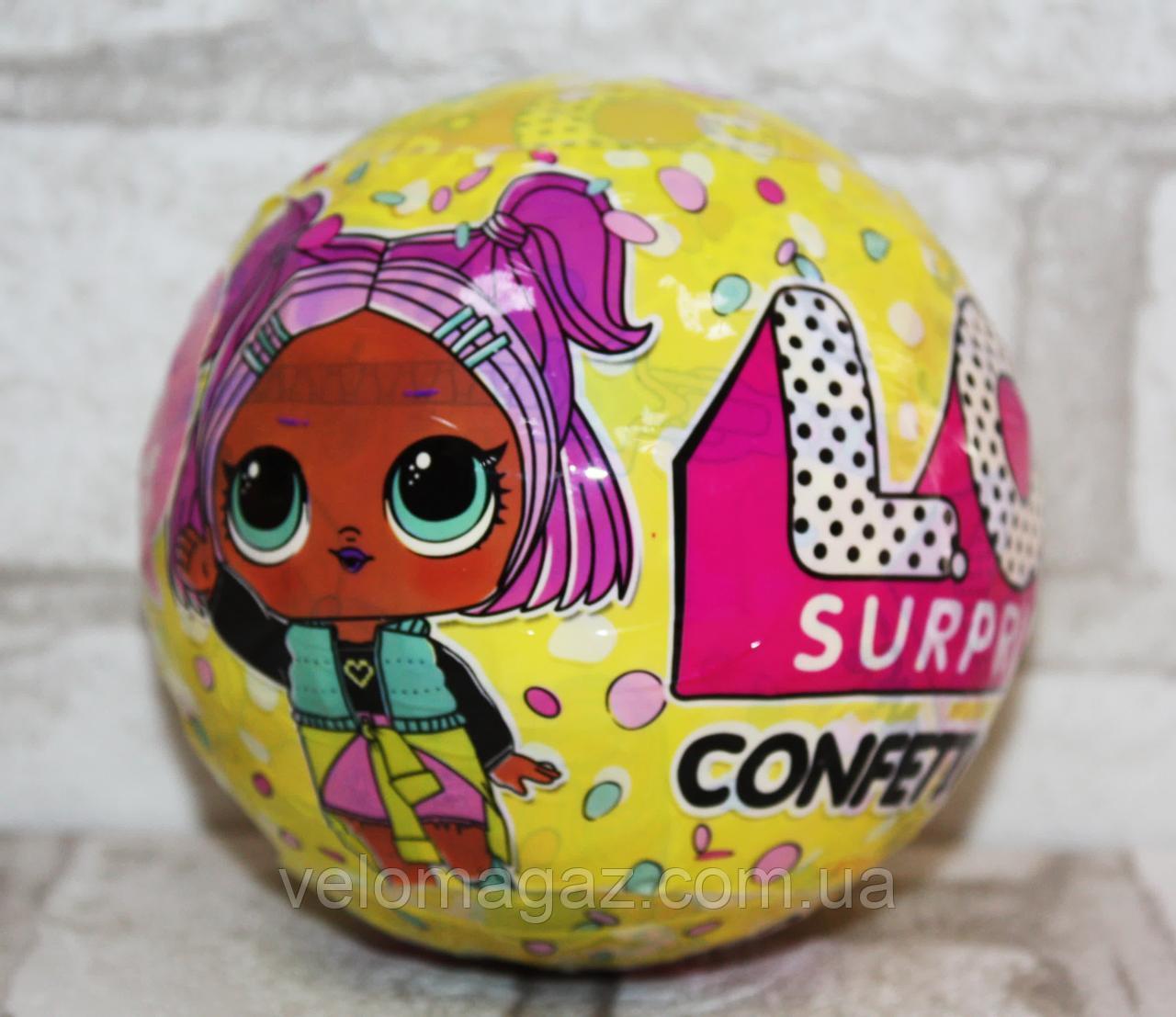 Подарочный шар LOL Surprise Confetti POP (КОНФЕТТИ) ZT9997