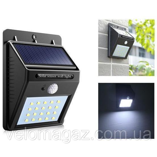 Уличный светодиодный фонарь с датчиком движения Solar motion SH09-20