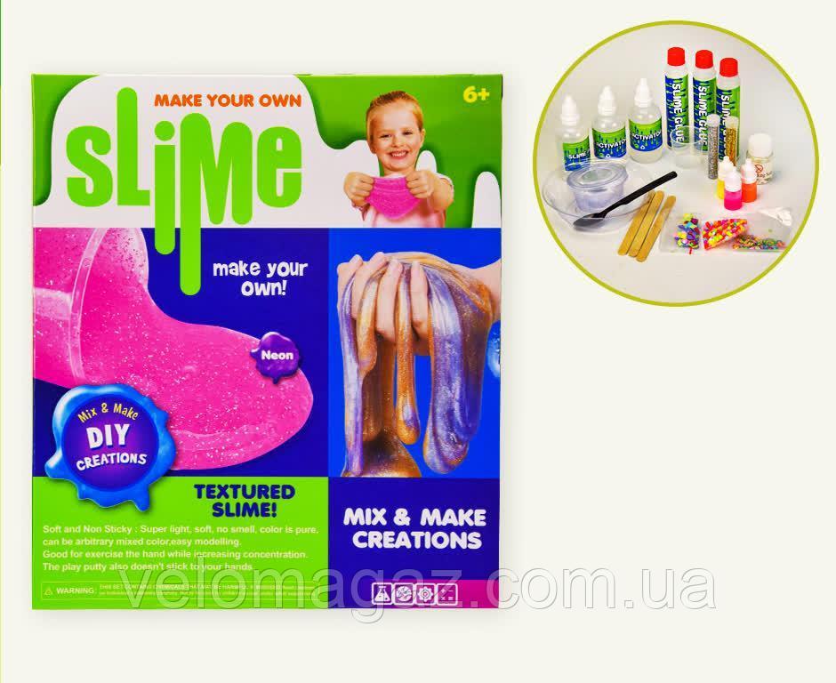 Детский набор для изготовления слаймов DIY Slime 014H