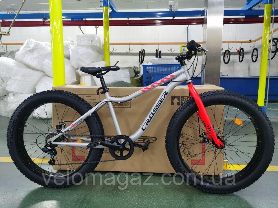 Велосипед горный Crosser Fat Bike*16 26", серый