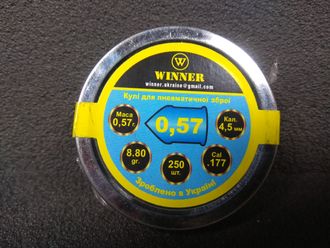 Пули остроголовые Winner (0.57 гр, 250 штук)