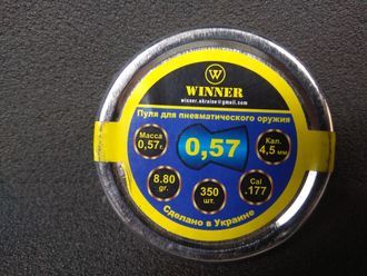Пули круглоголовые Winner (0.57гр, 350 штук)