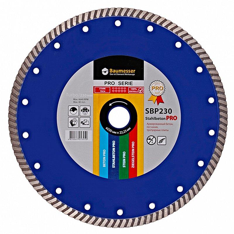 Алмазный круг Baumesser 1A1R 230x2,6x9x22,23 армобетон (90215080017)