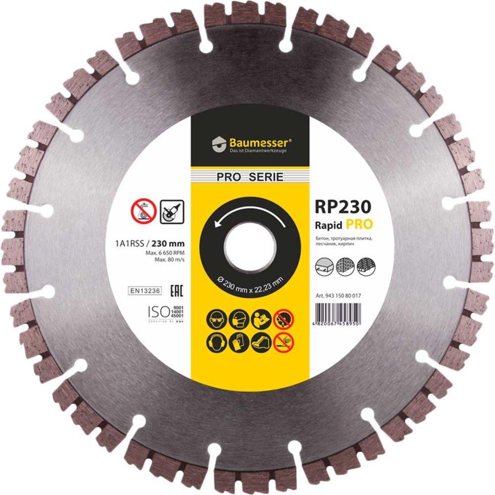 Алмазный круг Baumesser Rapid 1A1RSS/C3-H 230x2,4/1,5x10x22,23 (94315080017)