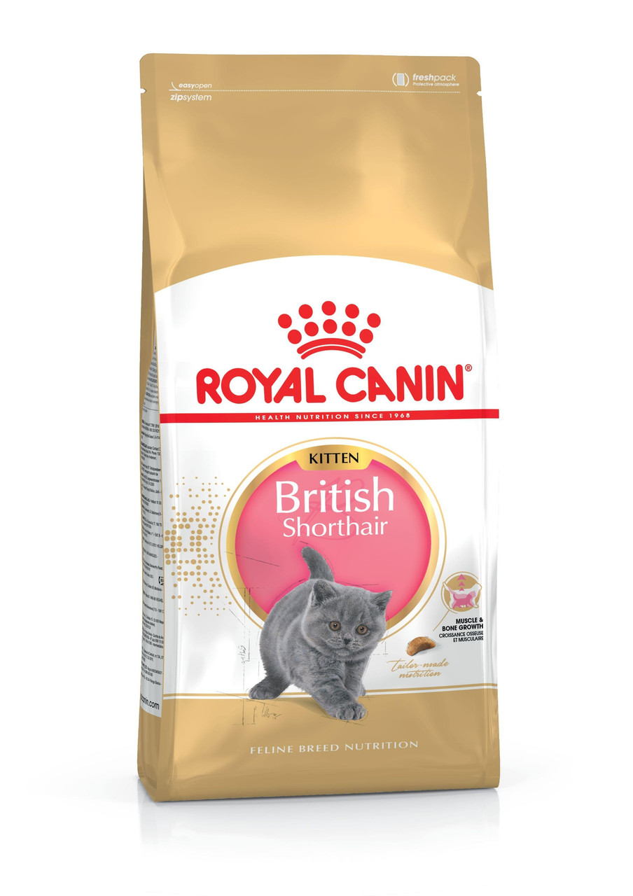 Сухой корм для котят Royal Canin BRITISH SHORTHAIR KITTEN ( Роял Канин ) 0.4, 2, 10 кг. 2