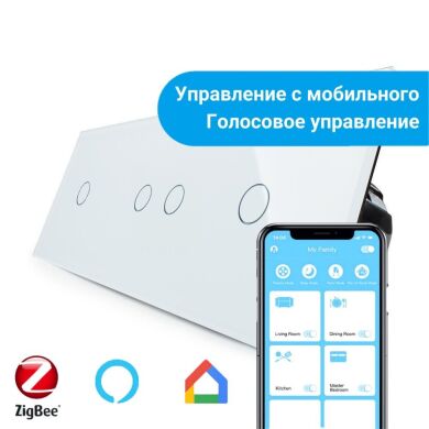 Сенсорный Wi-Fi выключатель Livolo ZigBee 4 канала (1-2-1) белый стекло (VL-C701Z/C702Z/C701Z-11)